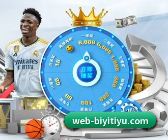 必一体育 APP | BSports
