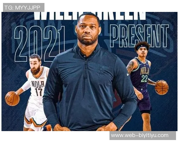 威利格林谈球队惨败强调信任与竞争精神的重要性