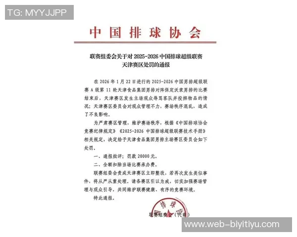 名记呼吁调整65场最低获奖限制东约字与文班或将面临落选风险