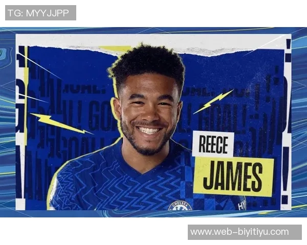 里斯詹姆斯称赞阿昌庞表现出色期待其持续优异状态