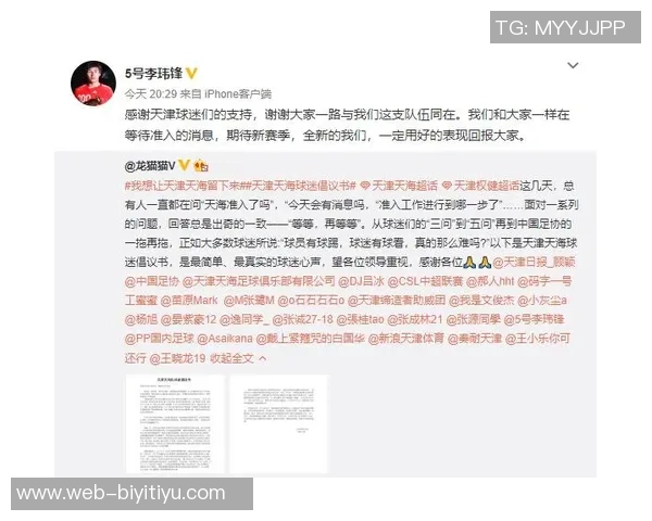 记者解读国安准入问题个别资料延误但很快补齐