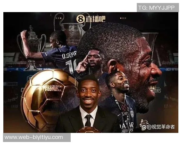 埃托奥与登贝莱重聚致意视频曝光感慨再见如故金球先生的荣耀