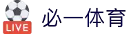 必一运动(中国)官方网站-BSports