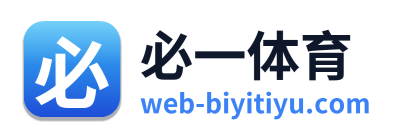 必一体育 Logo